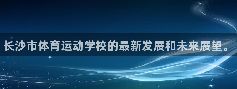 风动体育下载app
